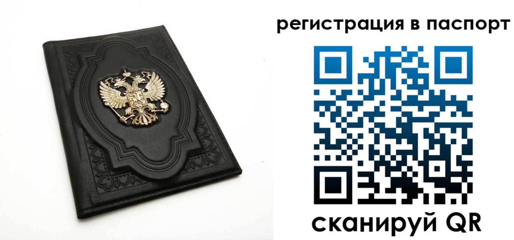 временная регистрация в Солнечногорске