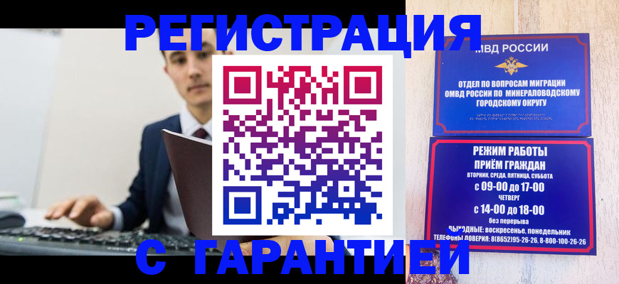 регистрация для дет. сада в Солнечногорске